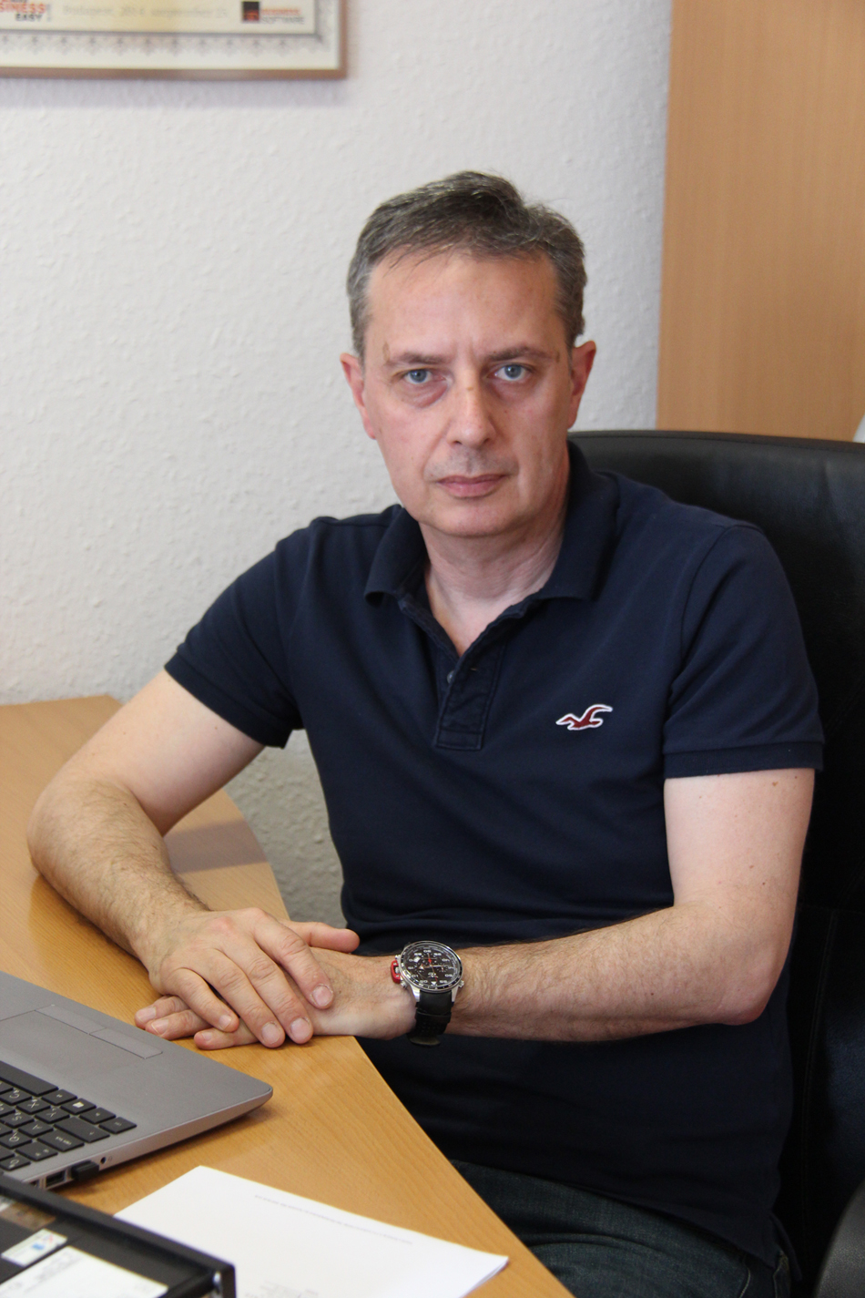 Serfőző Gyula
